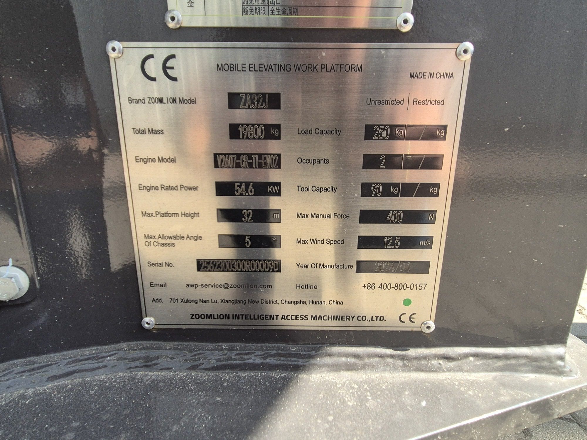 podnośnik teleskopowy spalinowy zoomlion za32j 4x4